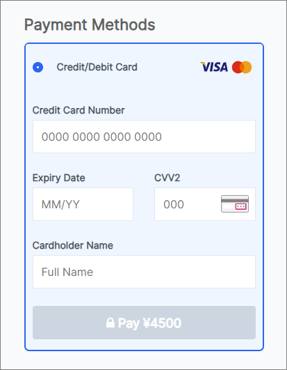 クレジットカード情報の入力画面