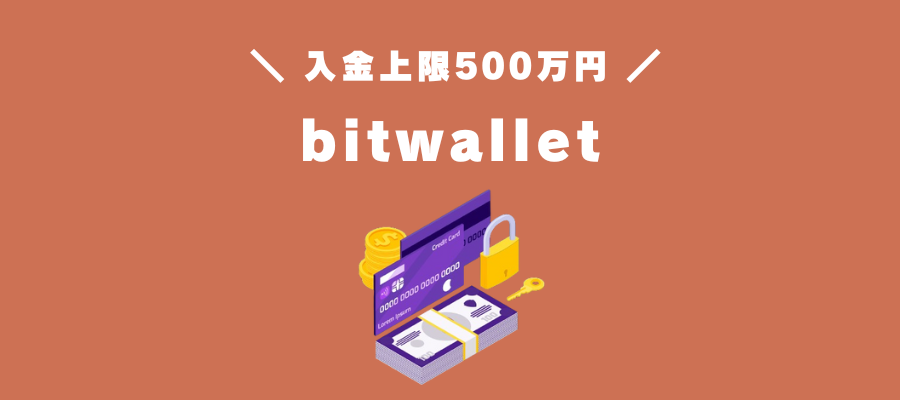 bitwallet