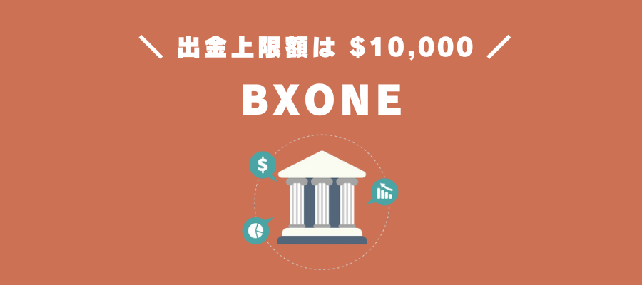 BXONE